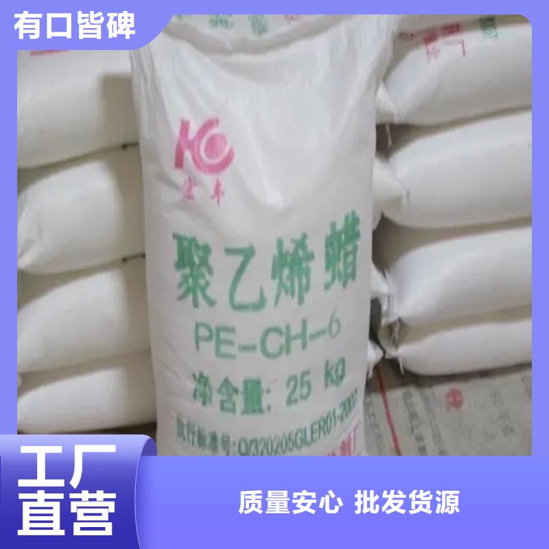收购锆珠