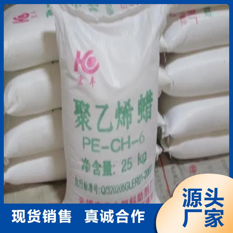 回收成膜助剂上门回收化工原料