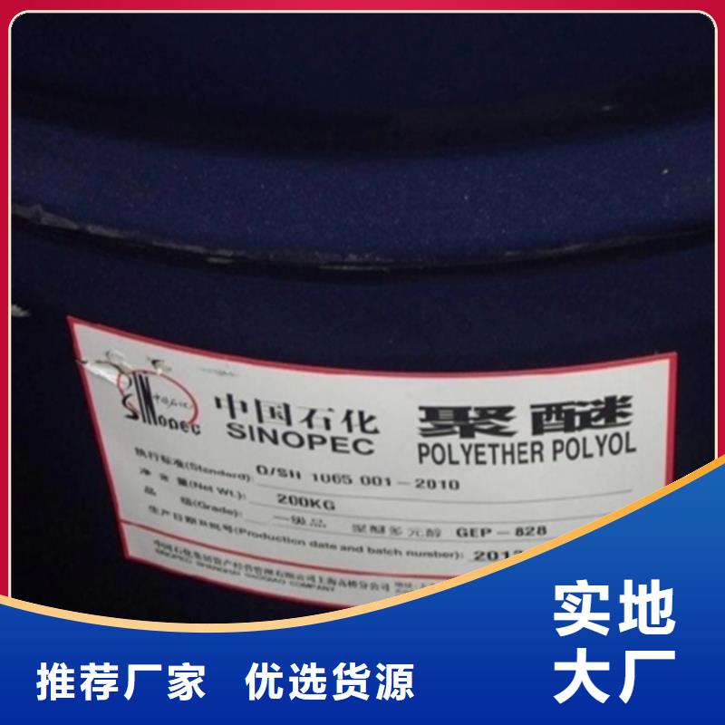 回收环氧固化剂