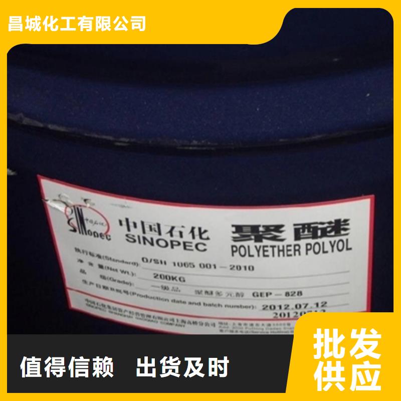 收购十二烷基伯胺