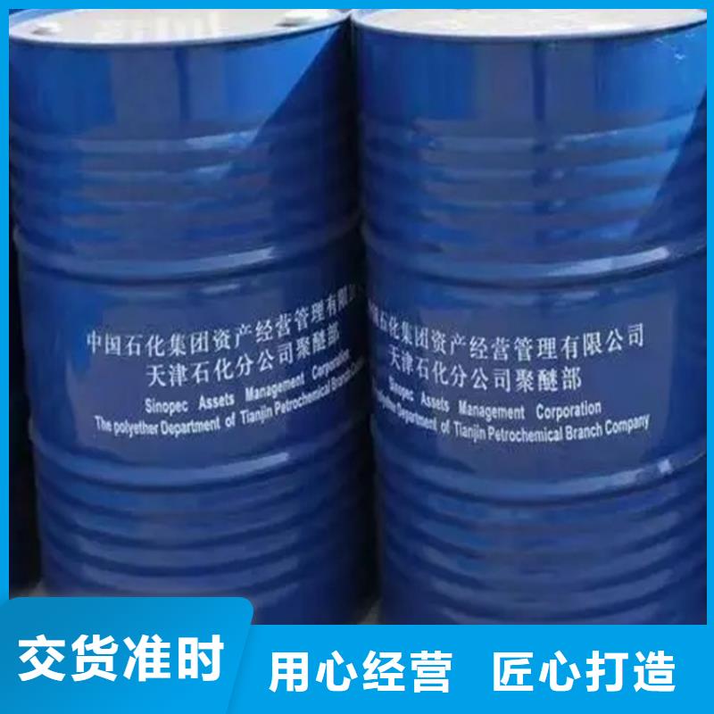 回收润滑油