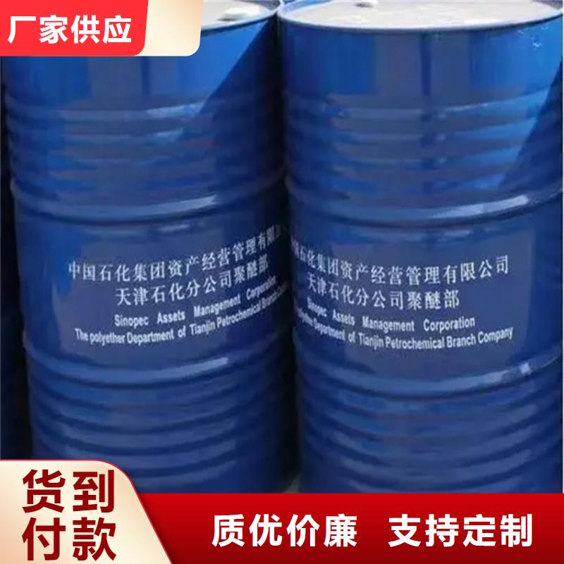三沙市收购聚氯乙烯树脂