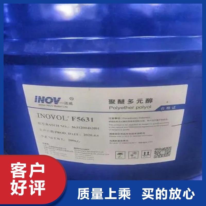 回收吊白块