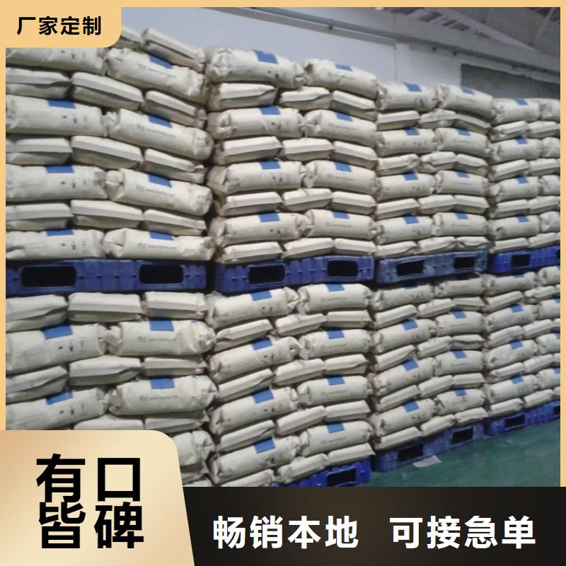 回收促进剂TMTD