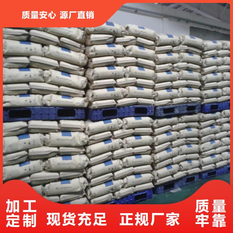 回收杀菌剂