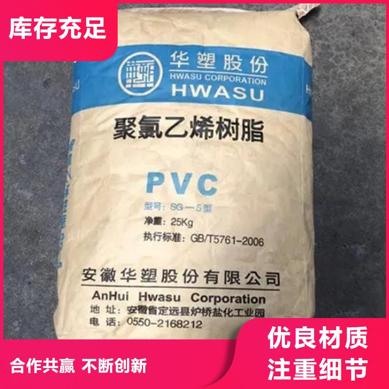 回收酒精消毒液