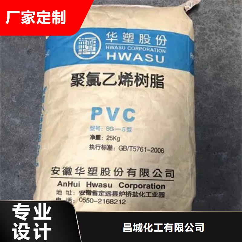收购白油