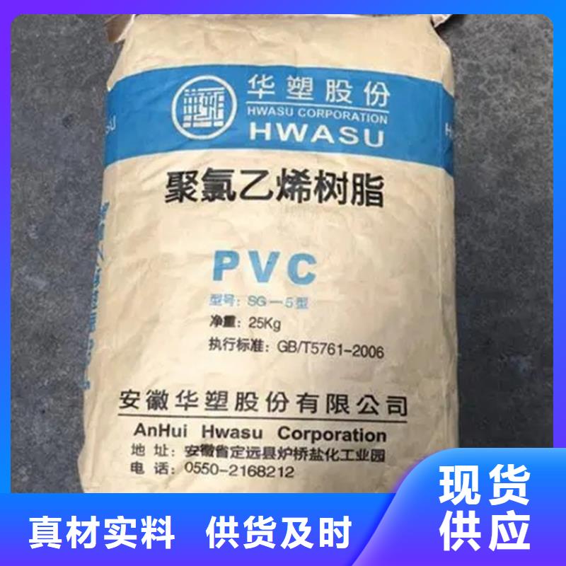 收购甘氯糖醇