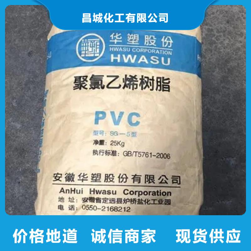 回收丁苯橡胶上门回收化工原料