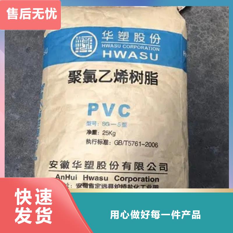 回收促进剂TMTD