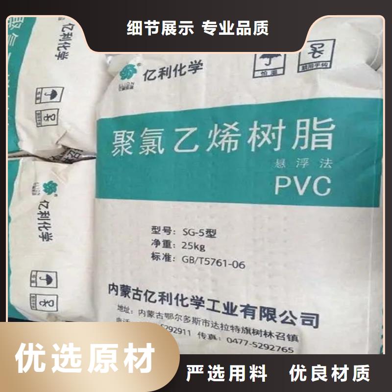 回收白炭黑