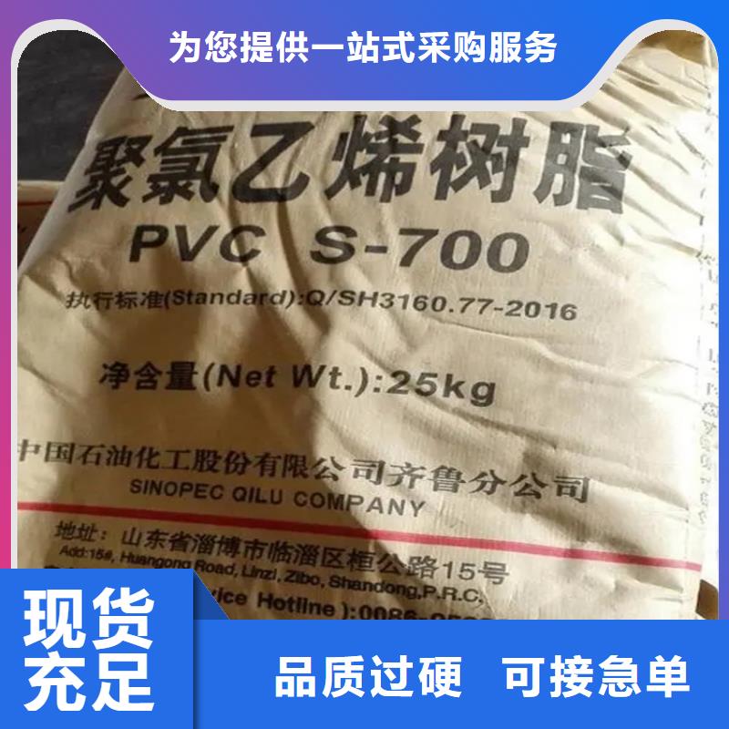 回收固化剂上门回收化工原料