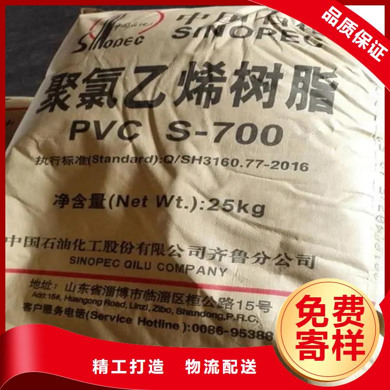 回收油墨厂原料上门回收化工原料
