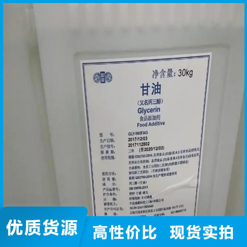 回收溴化钠上门回收化工原料