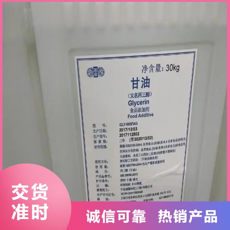 收购羧甲基纤维素钠本地高价收购