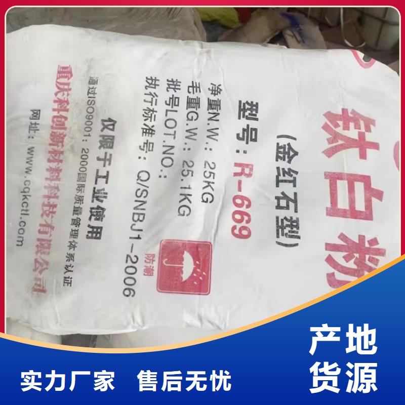 回收HPMC上门回收化工原料