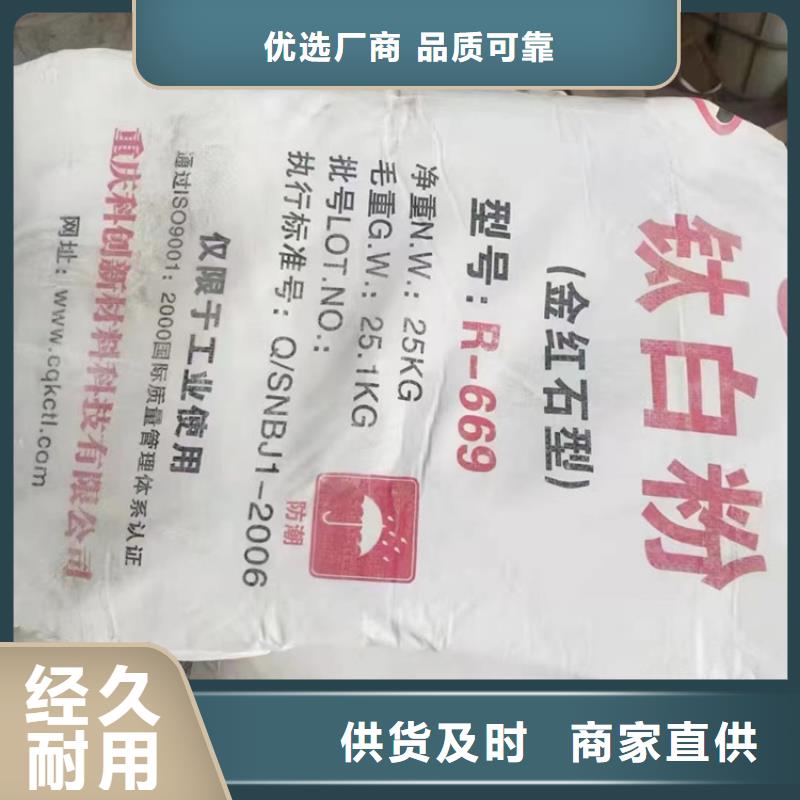 三沙市收购聚氯乙烯树脂