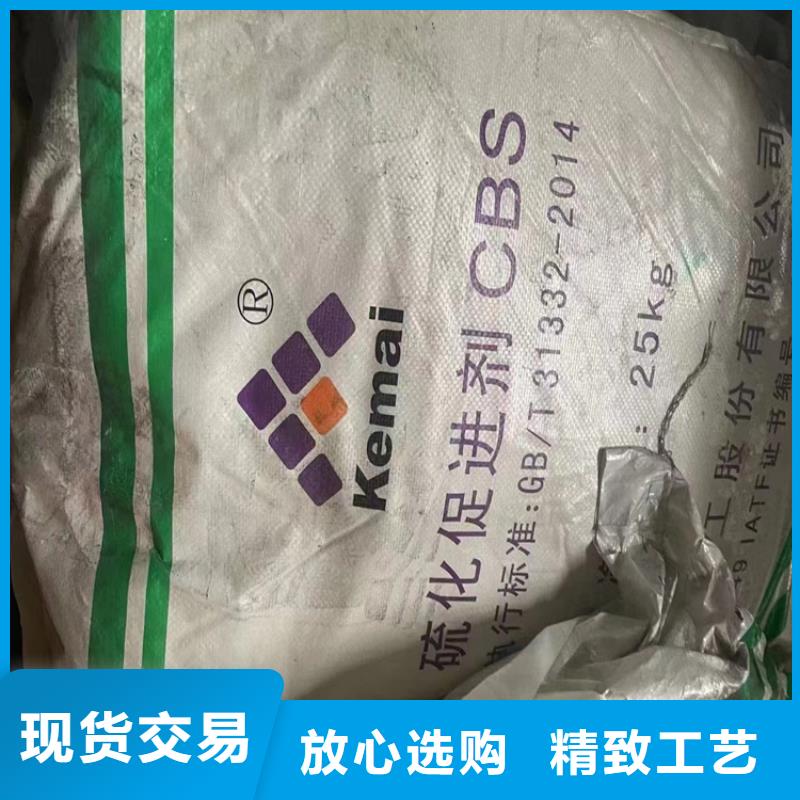 收购环氧树脂本地高价收购