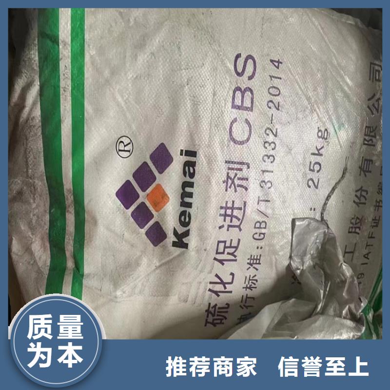收购涮罐水本地高价收购