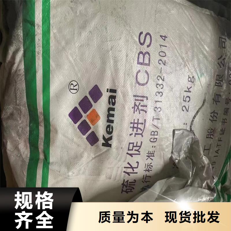 回收拆迁厂化工原料上门回收化工原料