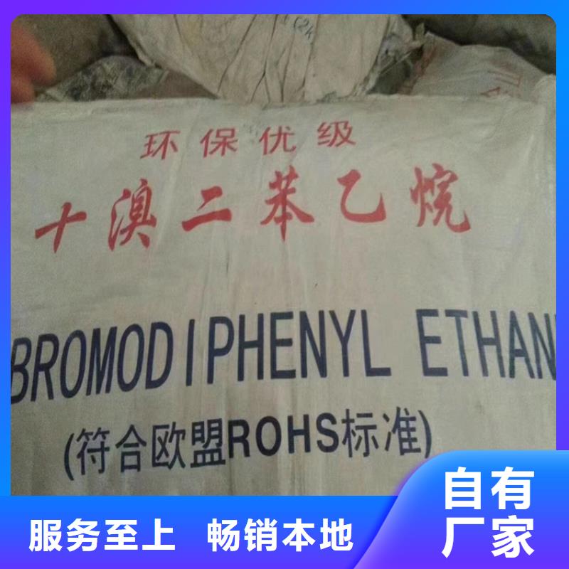 回收黄原胶