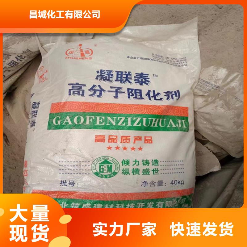 收购氨基磺酸本地高价收购