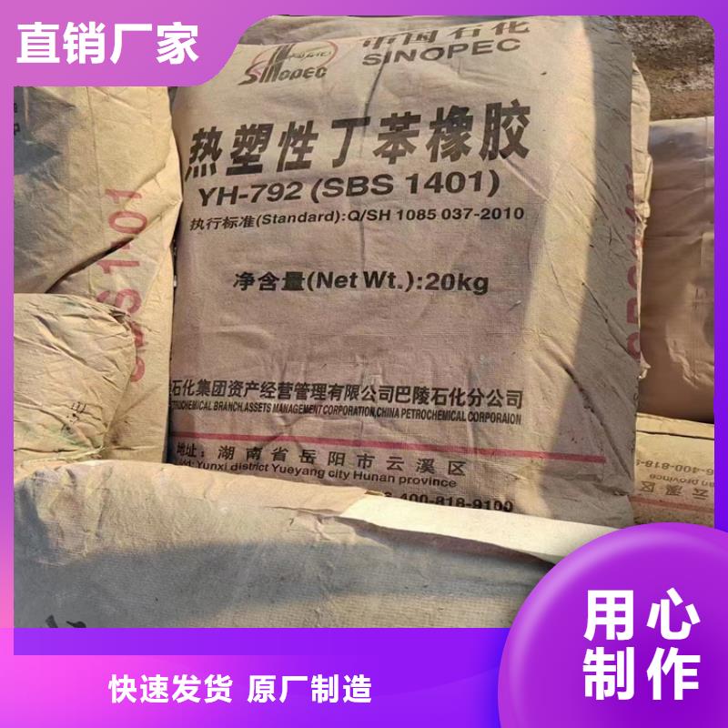 回收回收硬脂酸大品牌值得信赖