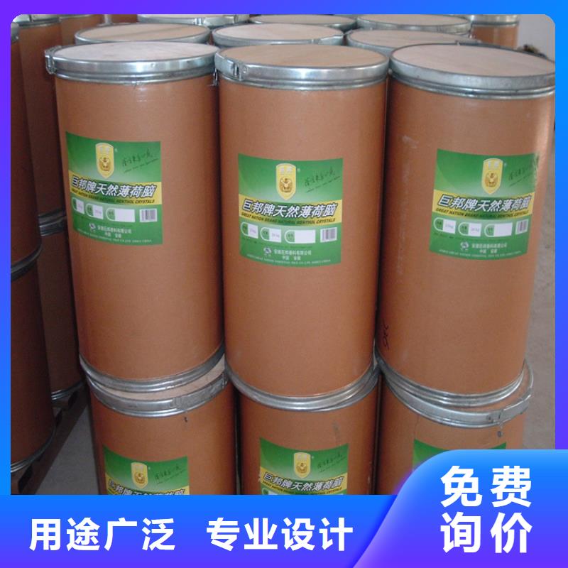 回收颜料 色精回收N年生产经验