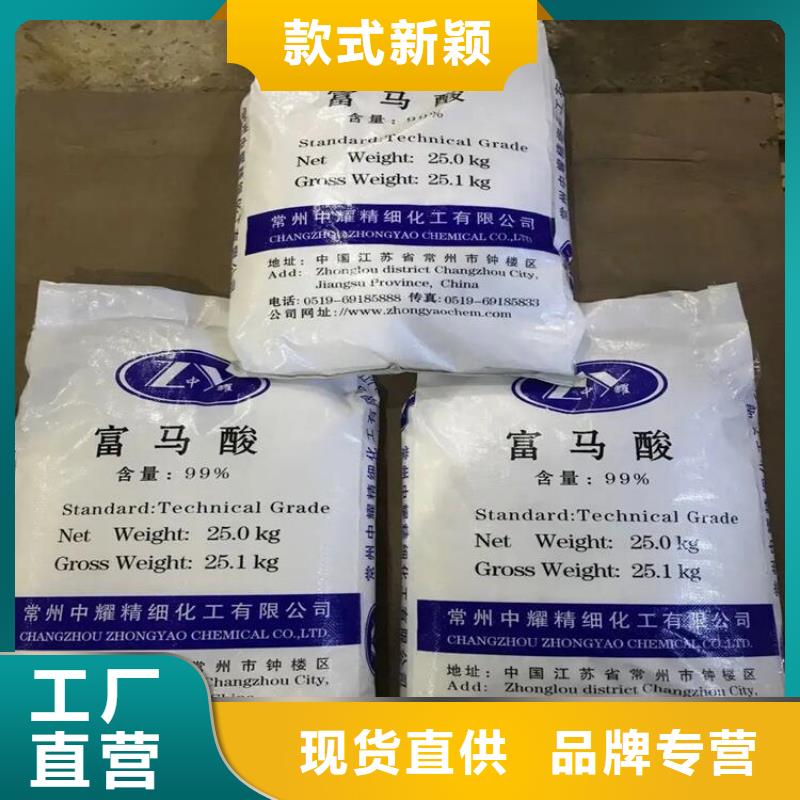 回收颜料收购电池原料厂家新品