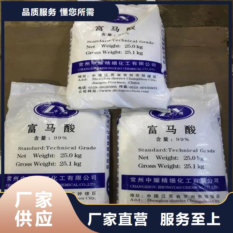 回收颜料-回收硫酸铜主推产品