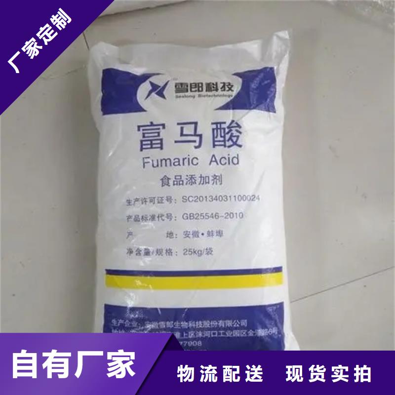 回收颜料_回收聚丙烯专业完善售后