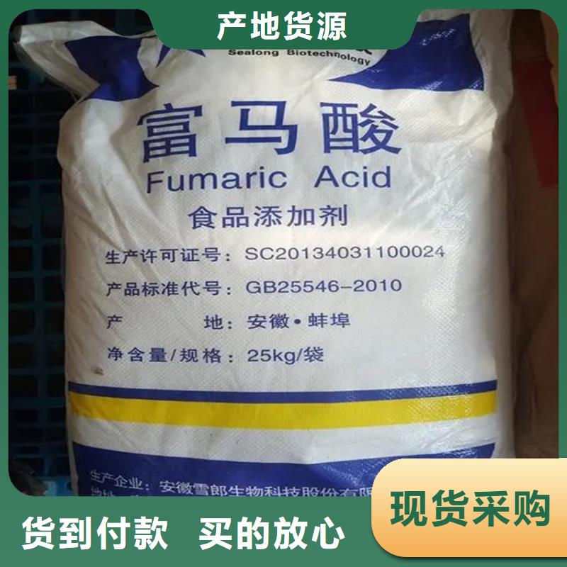 回收颜料 色精回收N年生产经验
