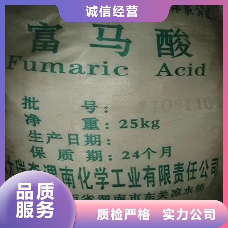 回收颜料硬脂酸回收来图定制量大从优