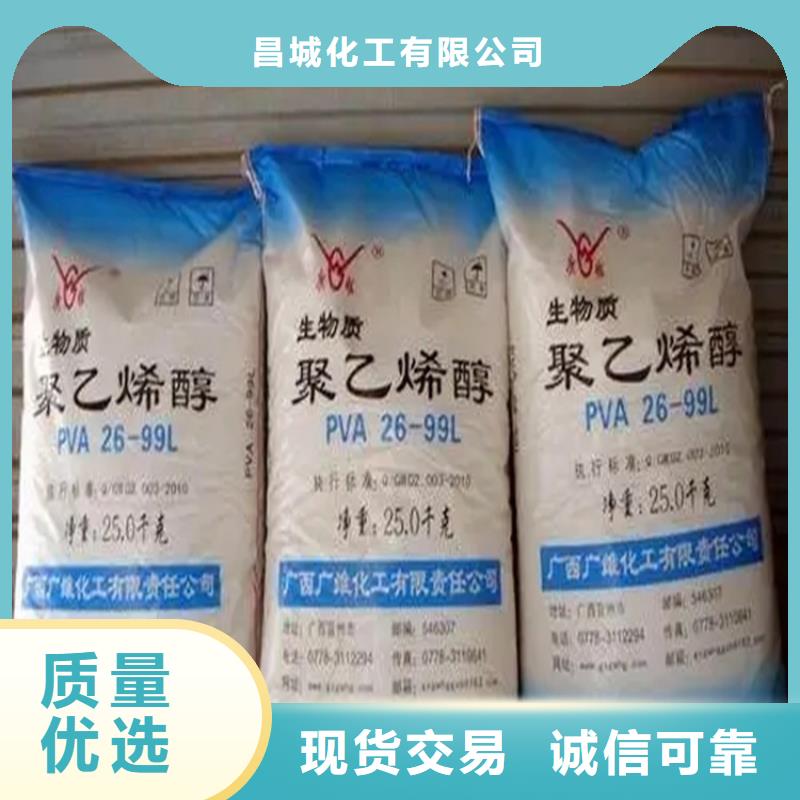 回收颜料-油漆原料回收选择大厂家省事省心