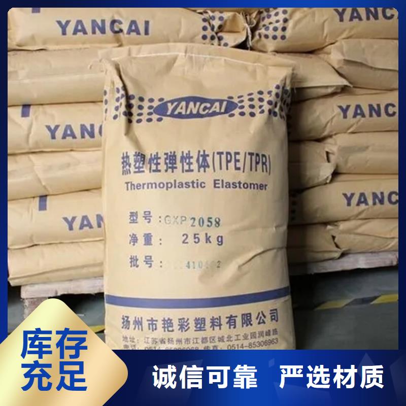 回收颜料甄选好物