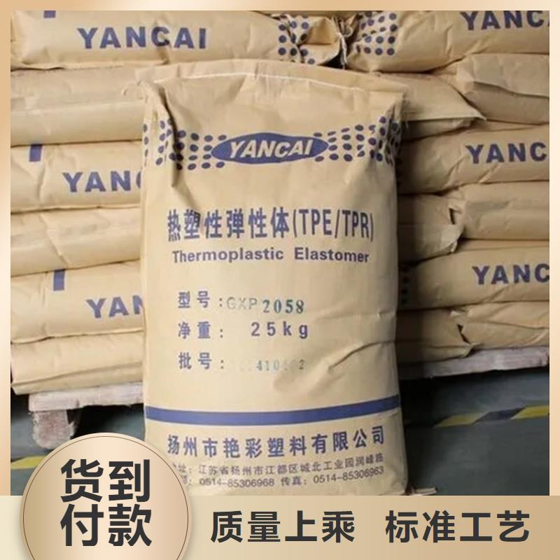 【回收颜料回收异氰酸酯出厂严格质检】
