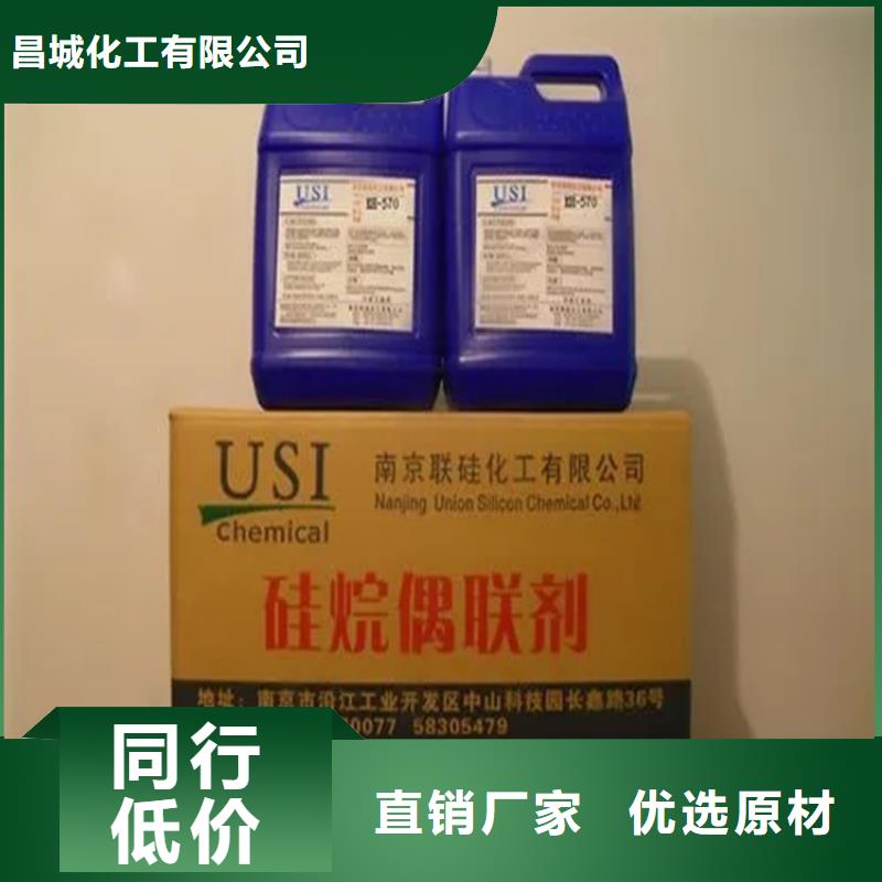 回收颜料-回收固化剂定制零售批发