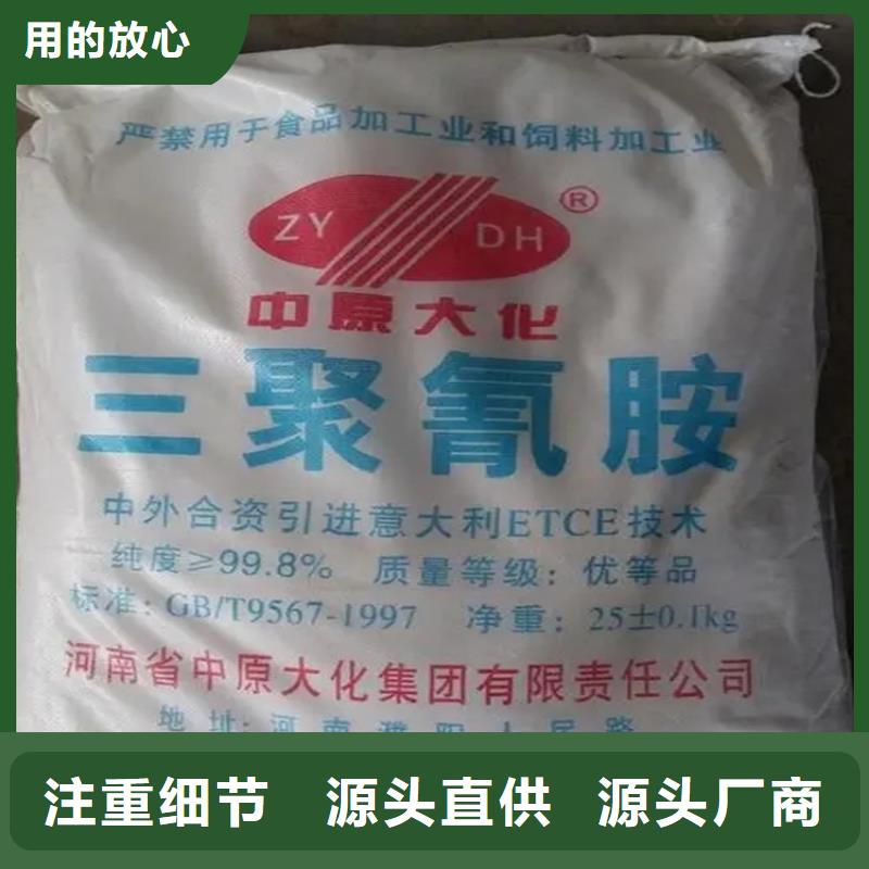 回收颜料-回收硫酸铜主推产品