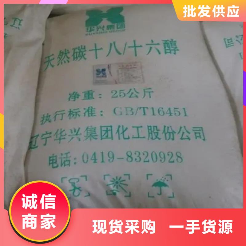 回收颜料规格齐全实力厂家