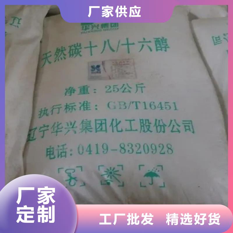 回收颜料回收黑白料实力厂家直销
