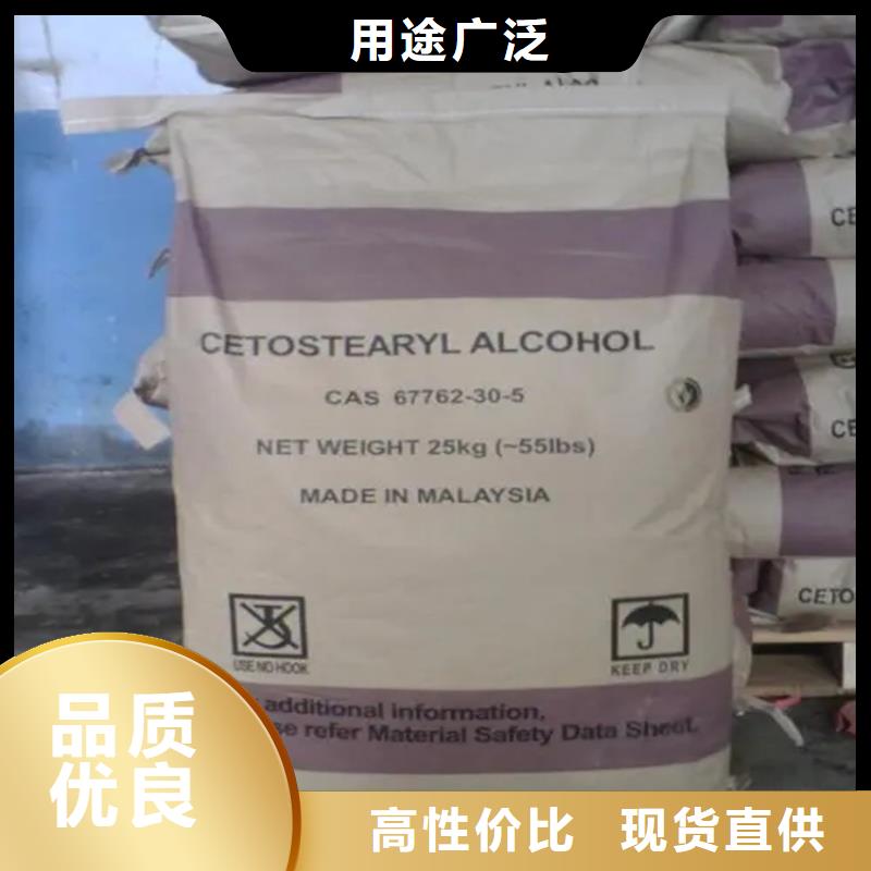 回收颜料收购电池原料厂家新品
