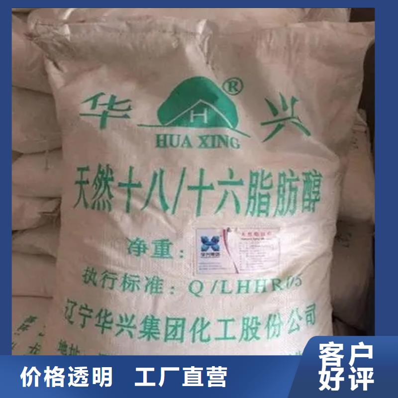  回收颜料检验发货
