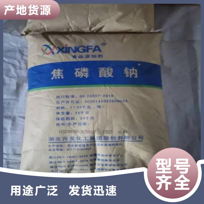 回收颜料收购电池原料厂家新品