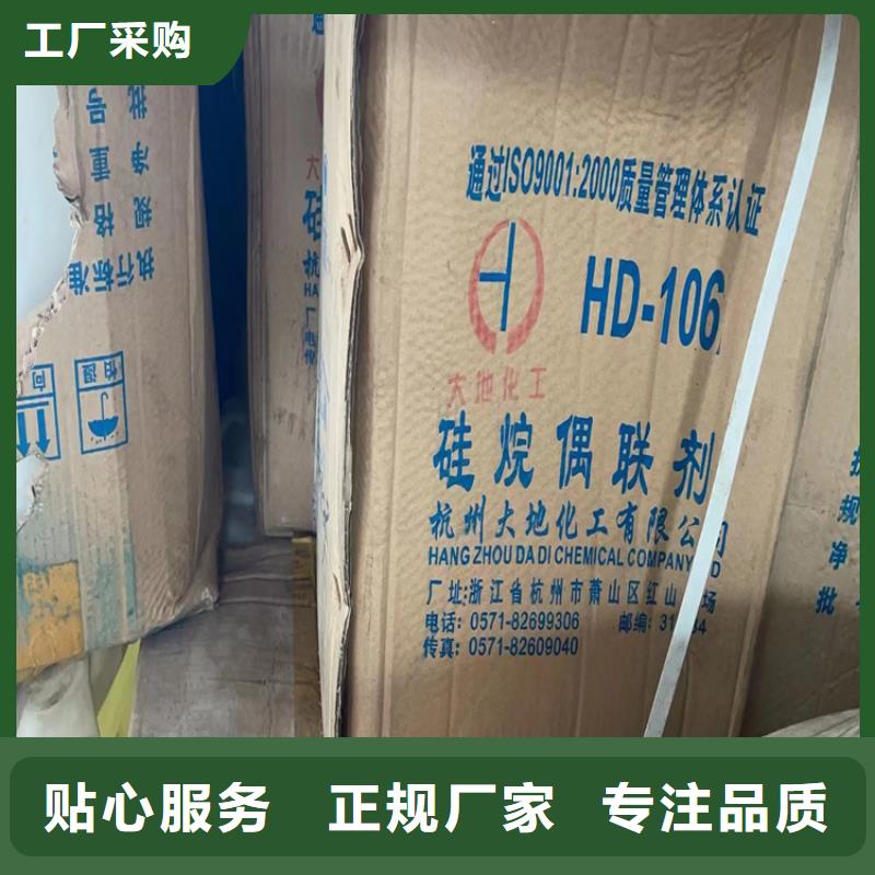 回收颜料-油漆原料回收选择大厂家省事省心