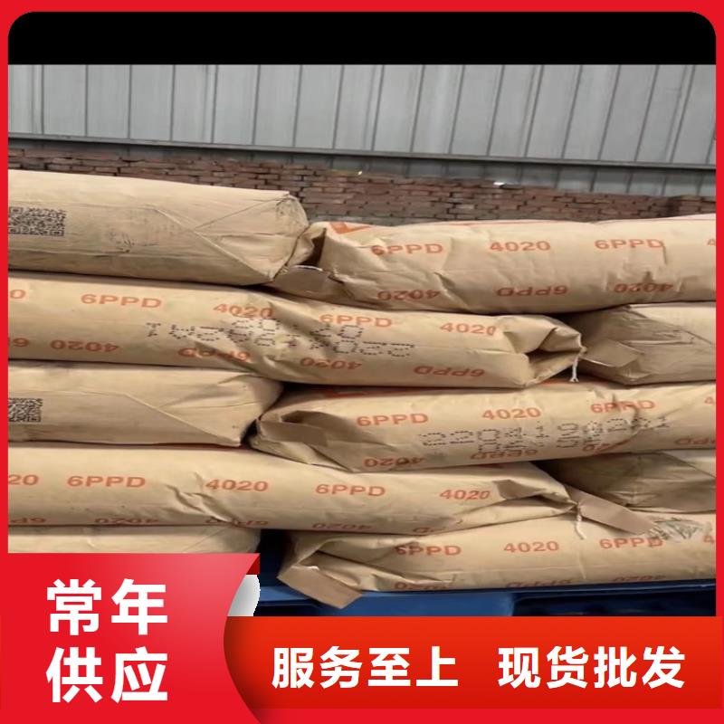 回收颜料-回收硫酸铜主推产品