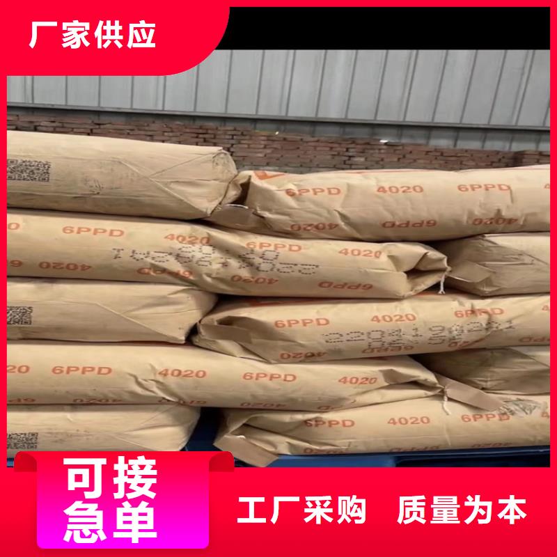 回收颜料回收油漆丰富的行业经验