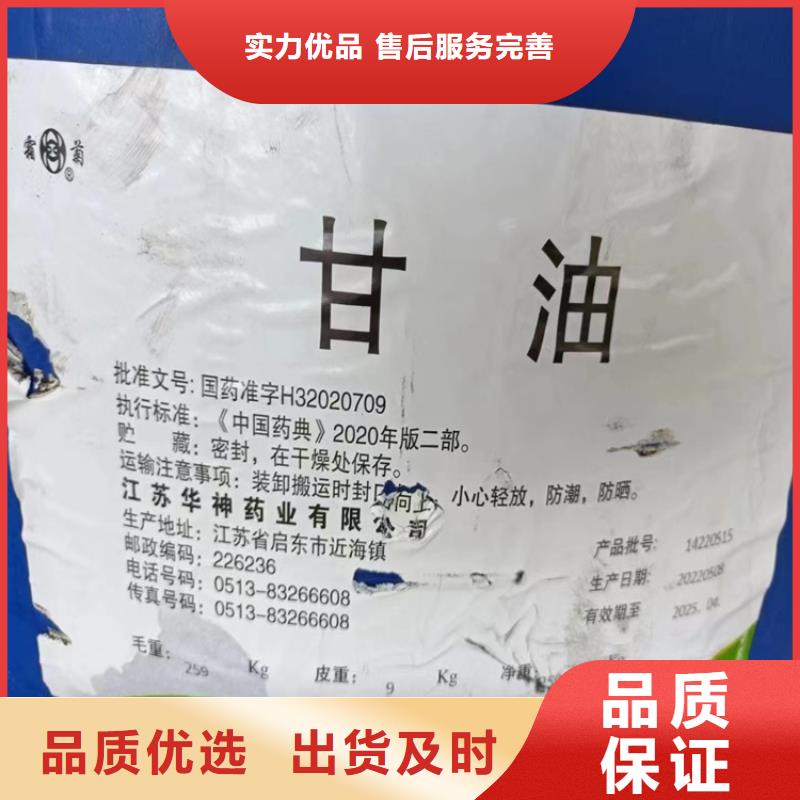 回收颜料-回收固化剂定制零售批发