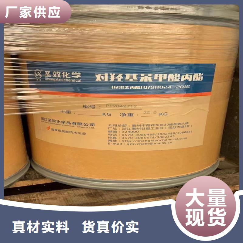 回收颜料二氧化硅回收支持加工定制