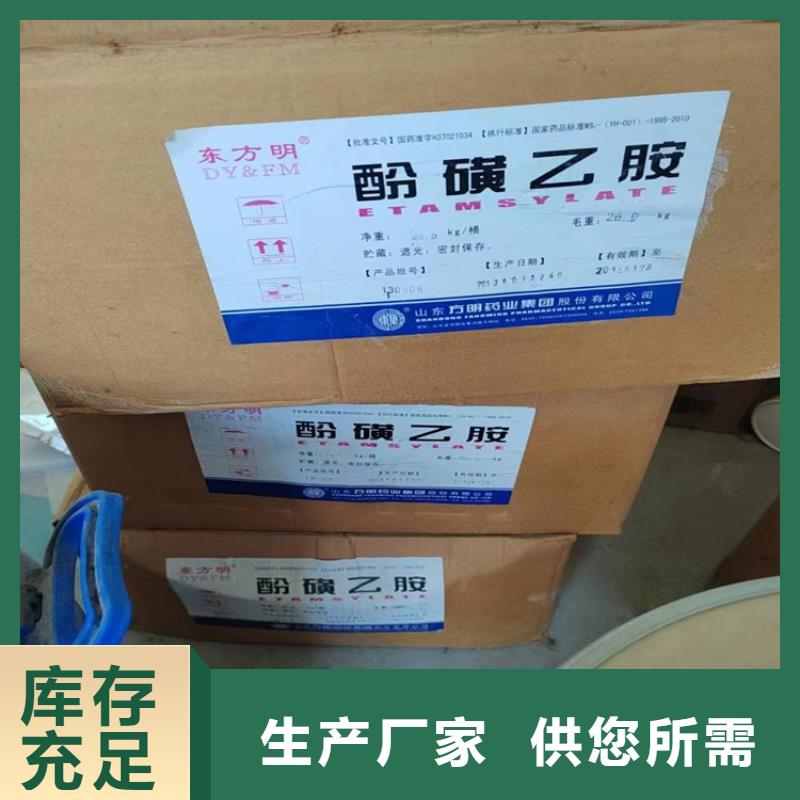 回收颜料 色精回收N年生产经验