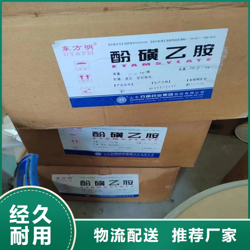 回收颜料回收热熔胶源头厂源头货
